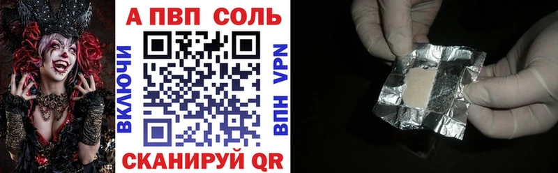 Alfa_PVP СК  дарк нет формула  Томмот  наркошоп  mega как зайти 