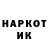 МЕТАДОН VHQ Led nik
