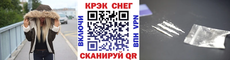 OMG как зайти  Томмот  COCAIN 97% 