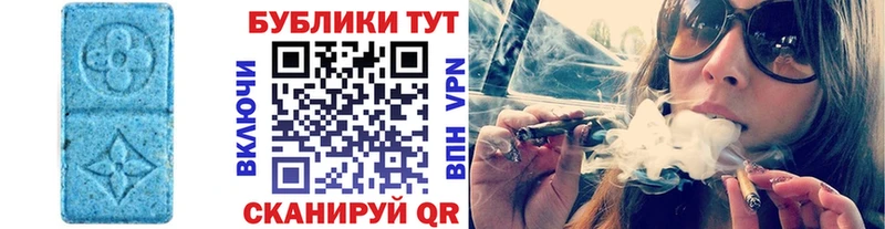 ЭКСТАЗИ 300 mg  Томмот 