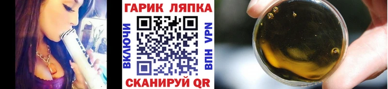 Гашиш убойный Томмот