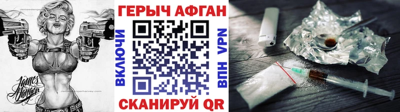ГЕРОИН Heroin  Томмот 