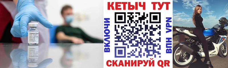 МЕГА вход как найти наркотики Томмот Кетамин VHQ