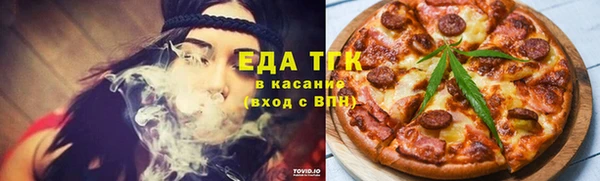 спайс Алексеевка