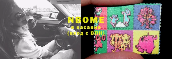 спайс Алексеевка