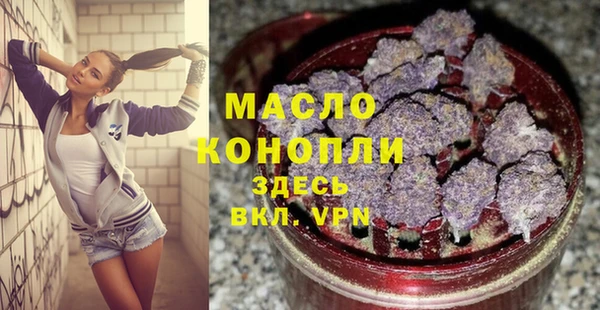 спайс Алексеевка