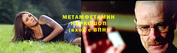 герыч Новокубанск