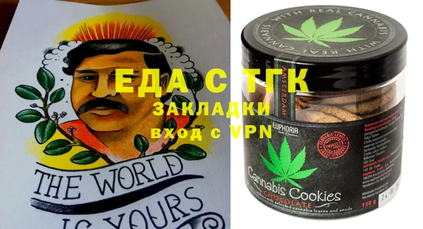 spice Алексин