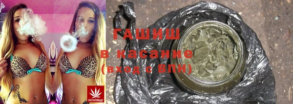 альфа пвп VHQ Новозыбков