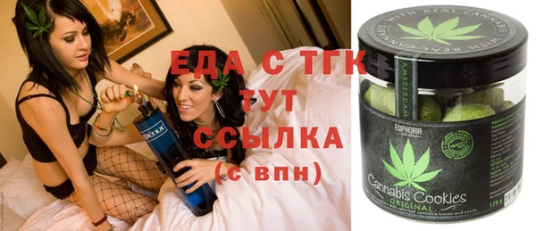 спайс Алексеевка
