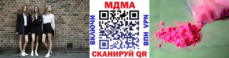 omg как зайти  Томмот  MDMA VHQ 