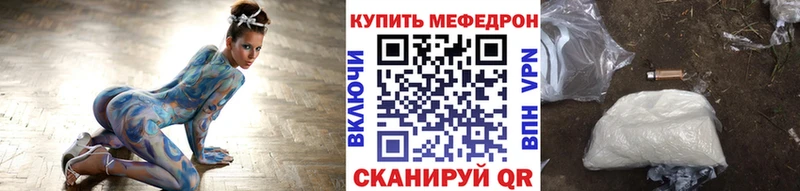 дарнет шоп  Томмот  МЕФ мука 