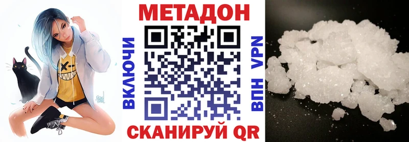 МЕТАДОН VHQ Томмот