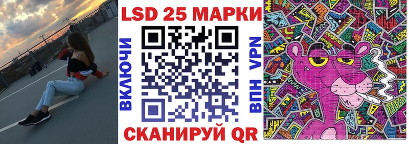 Наркотические марки 1,8мг MEGA как войти Томмот где продают