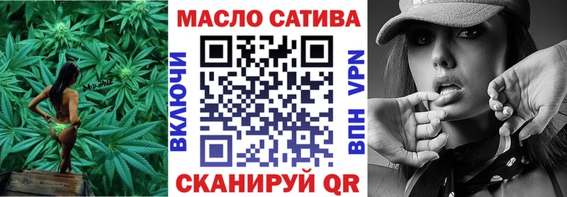 что такое наркотик  Томмот  Дистиллят ТГК гашишное масло 